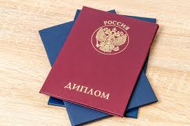 Дипломы в Ноябрьске 1 Дипломы в Ноябрьске 1