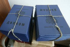 Купить диплом в Бердске, доставка 2