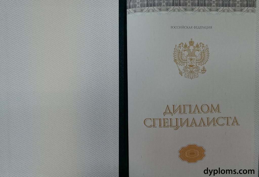 Купить диплом 239 Купить диплом 239