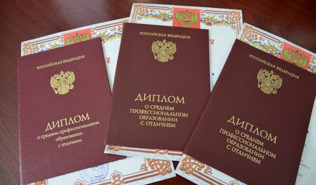 Купить диплом в России 0 Купить диплом в России 0